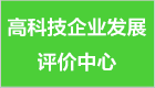 仪器仪表采购