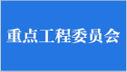 仪器仪表采购